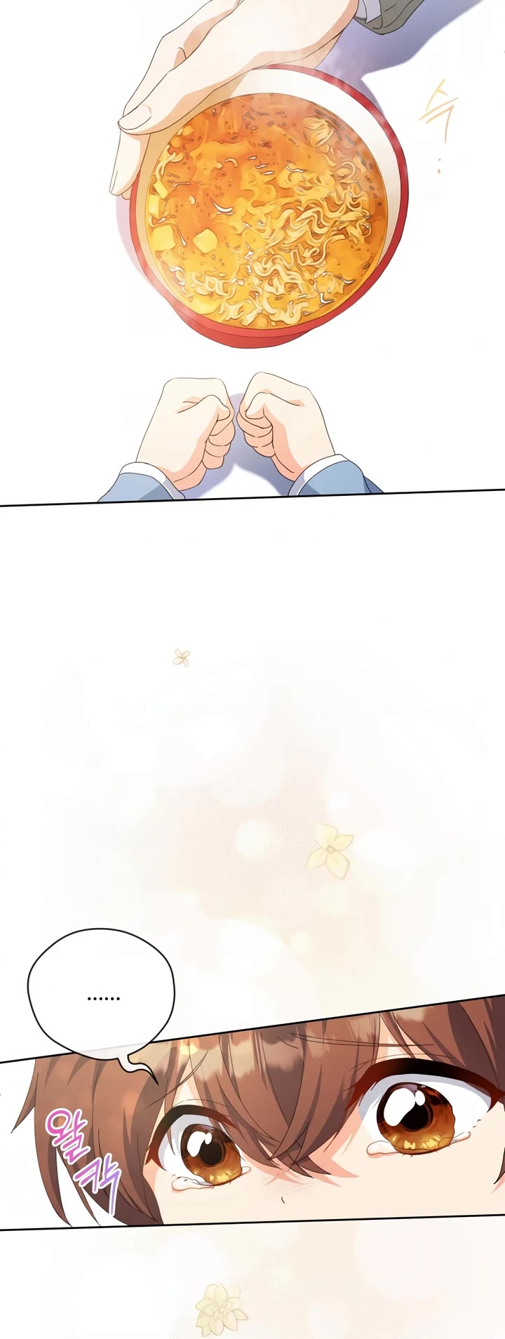 This Life Starts as a Child Actor Chapter 16 page 11 - Chapter 16
