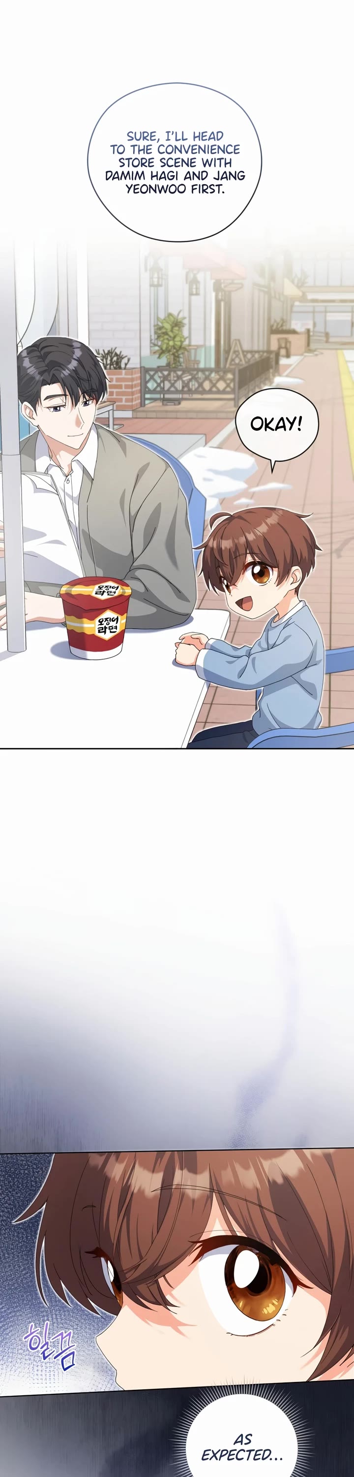 This Life Starts as a Child Actor Chapter 16 page 6 - Chapter 16