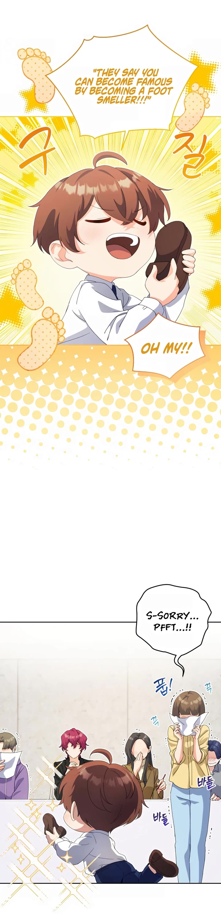 This Life Starts as a Child Actor Chapter 18 page 33 - Chapter 18