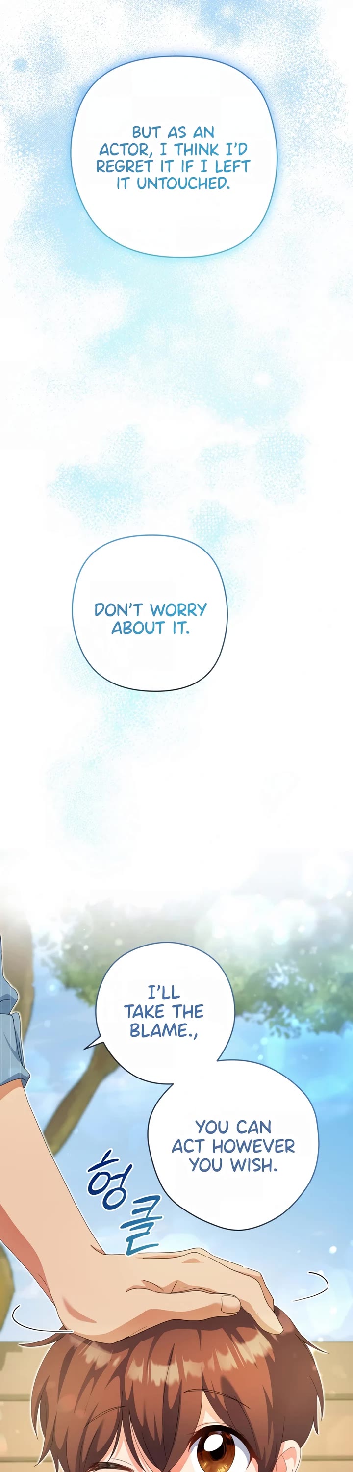 This Life Starts as a Child Actor Chapter 19 page 20 - Chapter 19