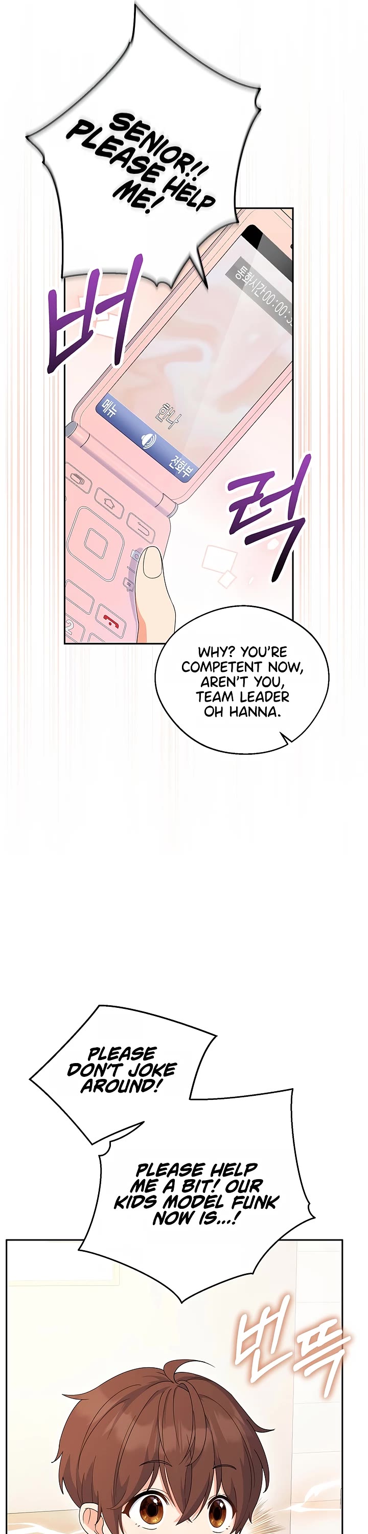 This Life Starts as a Child Actor Chapter 2 page 28 - Chapter 2