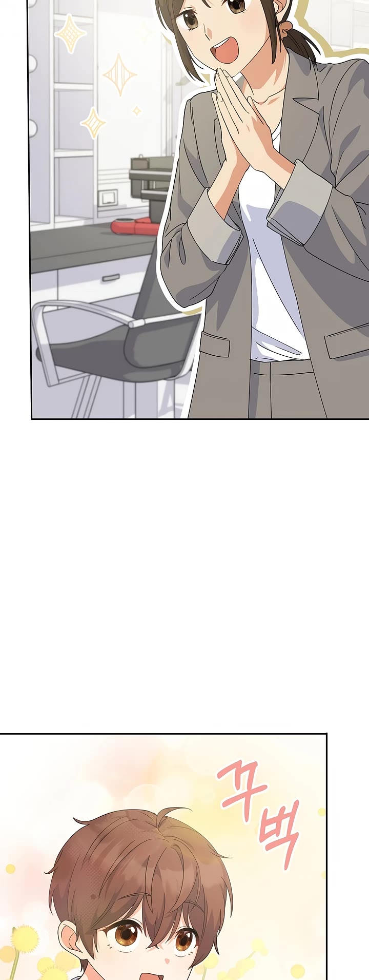 This Life Starts as a Child Actor Chapter 2 page 42 - Chapter 2