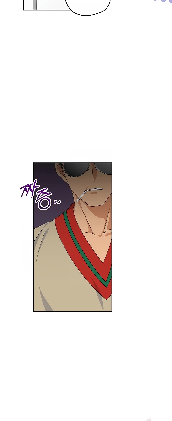 This Life Starts as a Child Actor Chapter 2 page 47 - Chapter 2