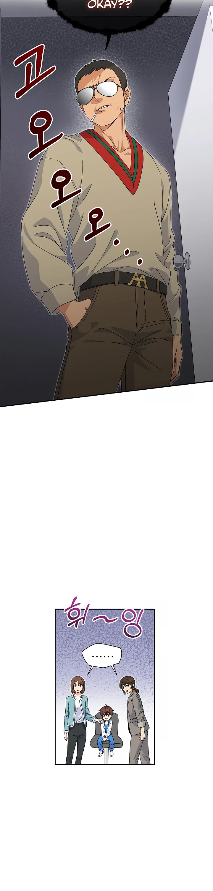 This Life Starts as a Child Actor Chapter 2 page 49 - Chapter 2