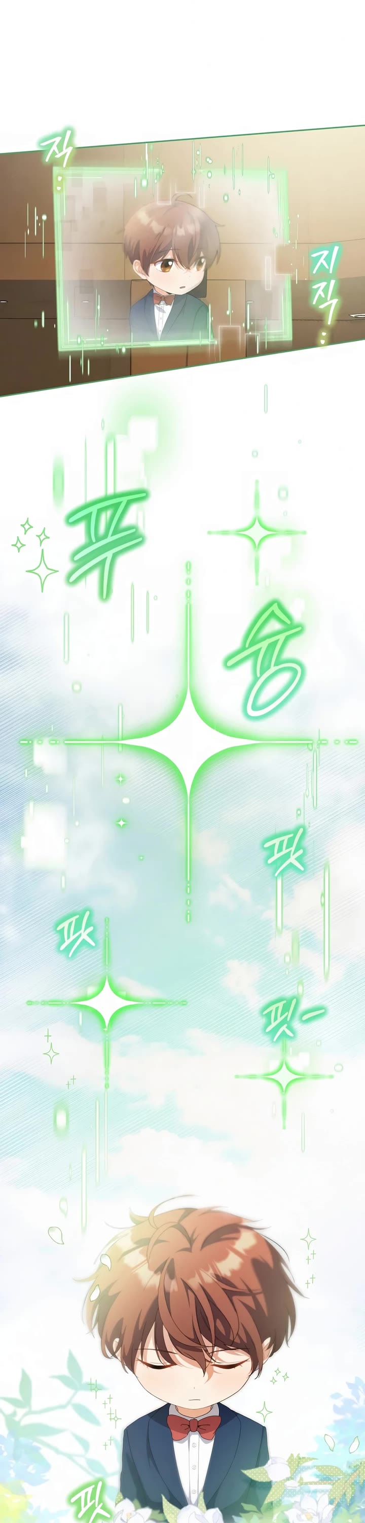 This Life Starts as a Child Actor Chapter 22 page 37 - Chapter 22