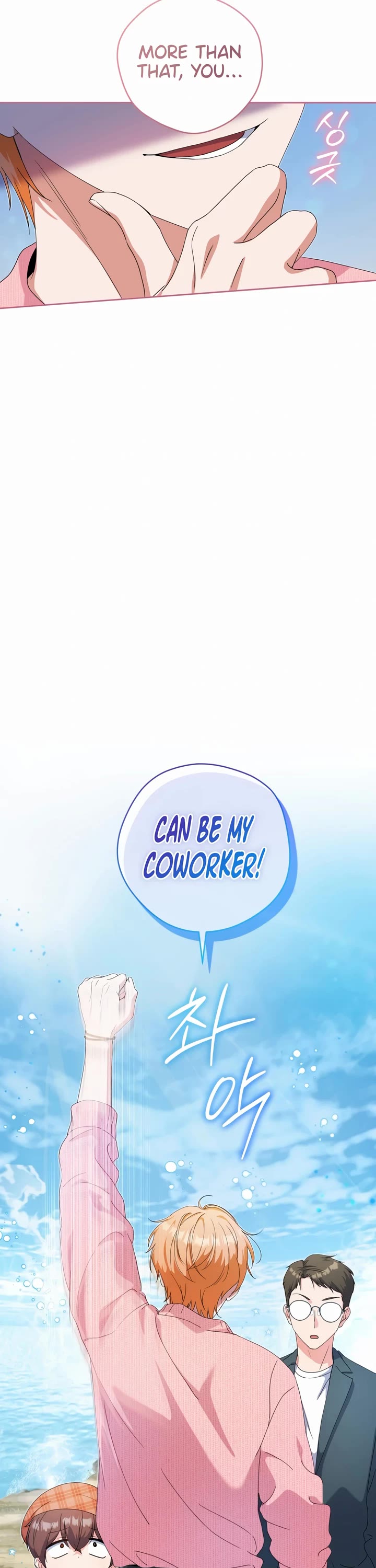 This Life Starts as a Child Actor Chapter 23 page 26 - Chapter 23