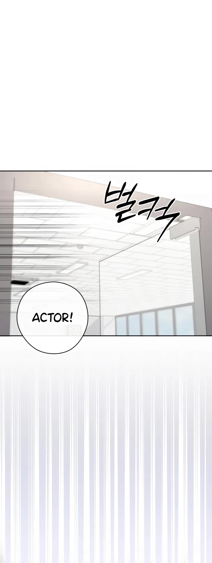 This Life Starts as a Child Actor Chapter 24 page 12 - Chapter 24