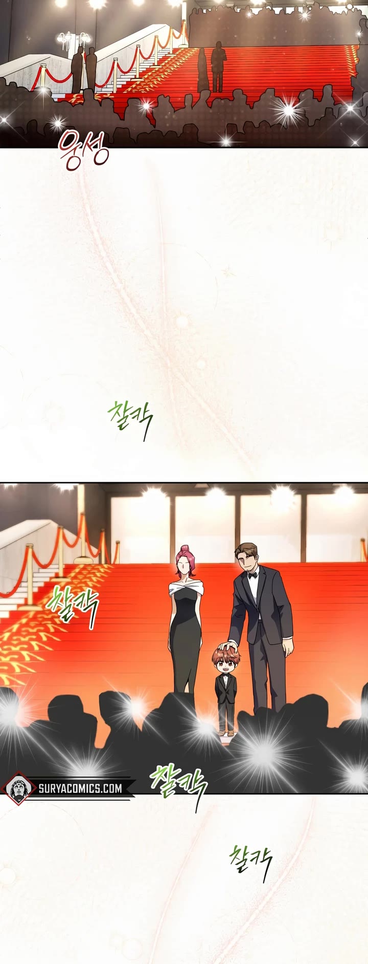 This Life Starts as a Child Actor Chapter 24 page 16 - Chapter 24