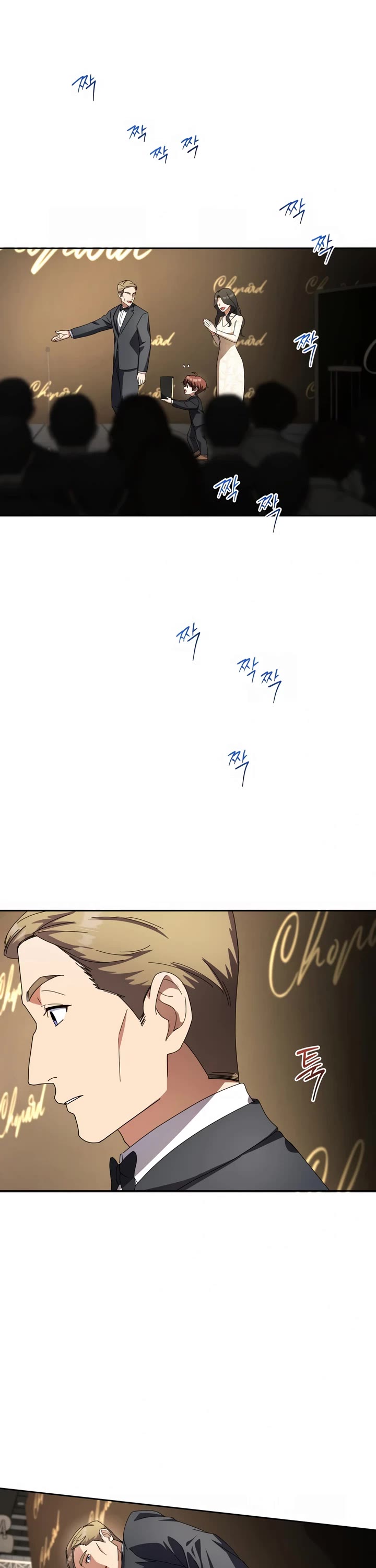 This Life Starts as a Child Actor Chapter 24 page 37 - Chapter 24