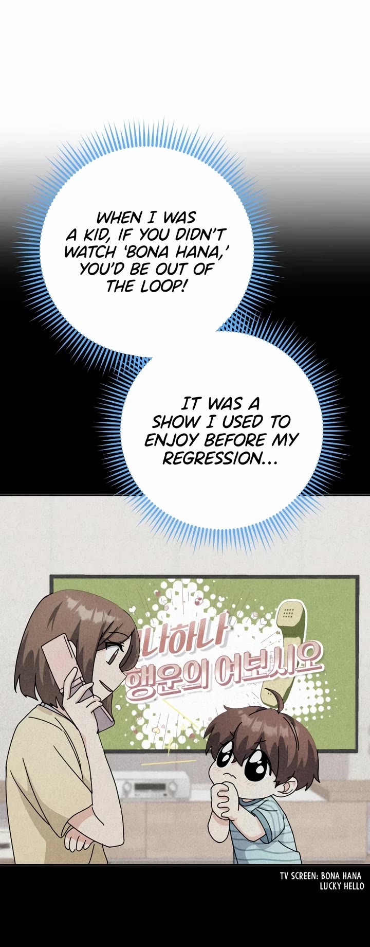 This Life Starts as a Child Actor Chapter 25 page 18 - Chapter 25