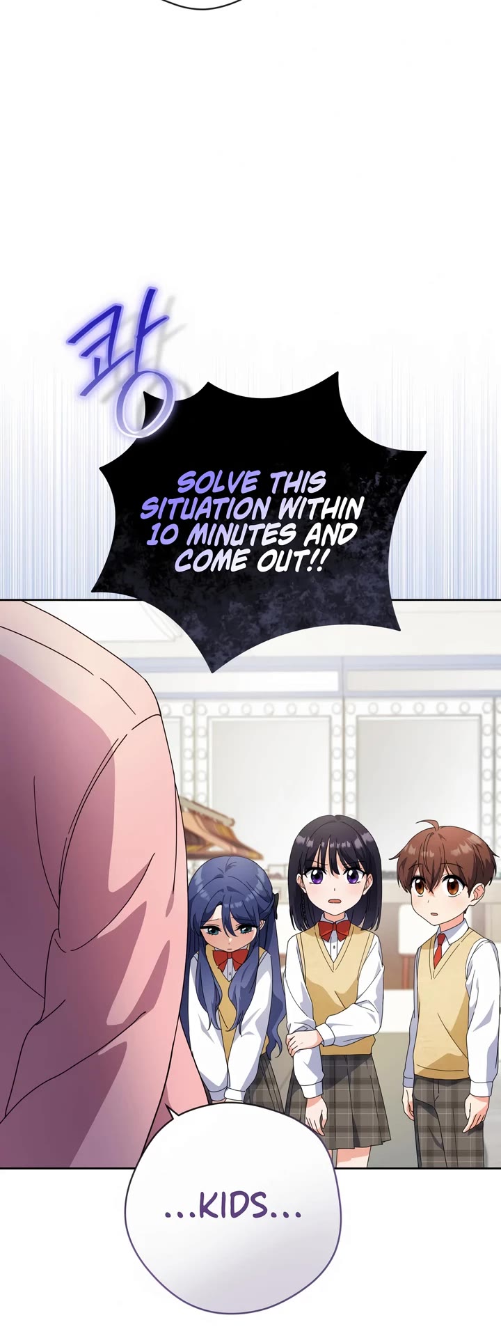 This Life Starts as a Child Actor Chapter 26 page 3 - Chapter 26
