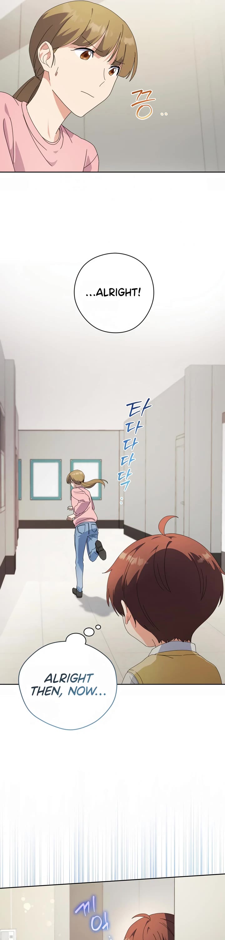 This Life Starts as a Child Actor Chapter 26 page 9 - Chapter 26