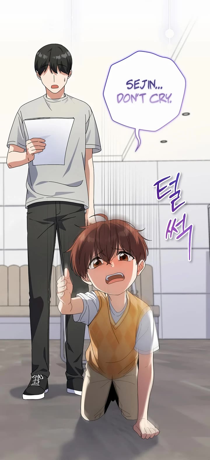 This Life Starts as a Child Actor Chapter 27 page 41 - Chapter 27