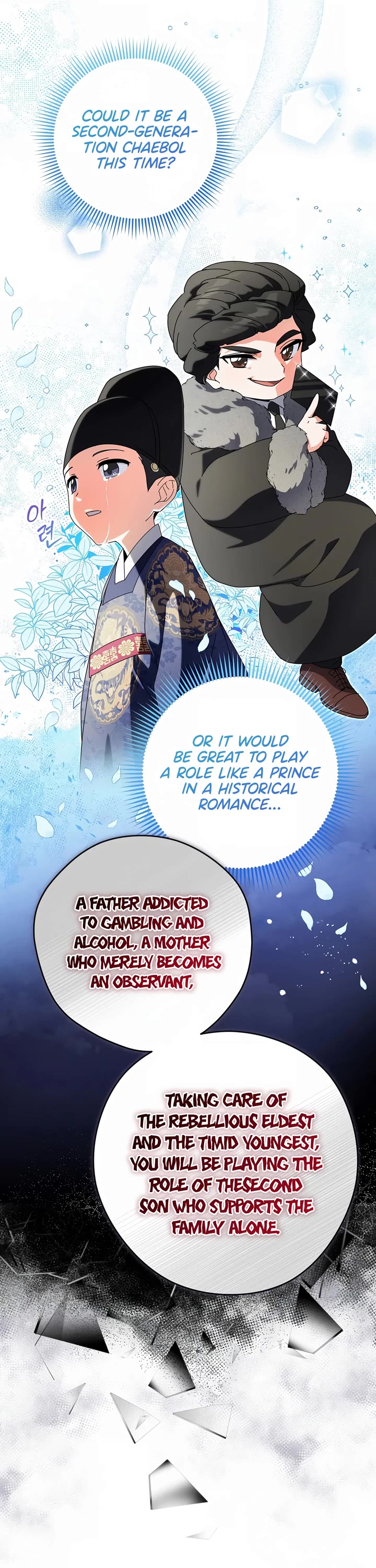 This Life Starts as a Child Actor Chapter 27 page 8 - Chapter 27