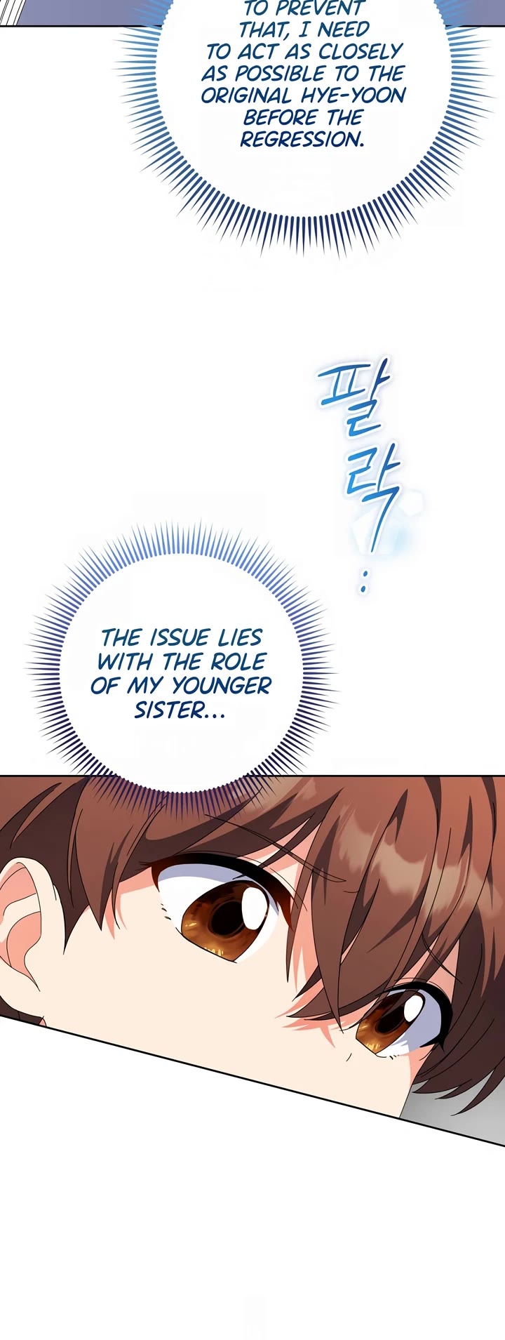 This Life Starts as a Child Actor Chapter 28 page 11 - Chapter 28