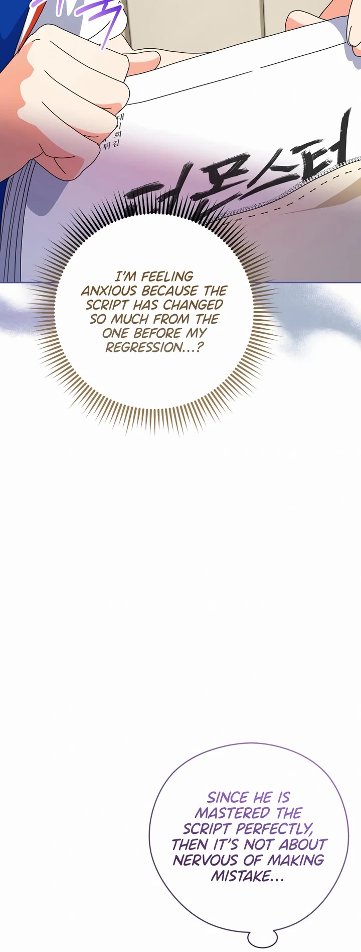 This Life Starts as a Child Actor Chapter 28 page 15 - Chapter 28