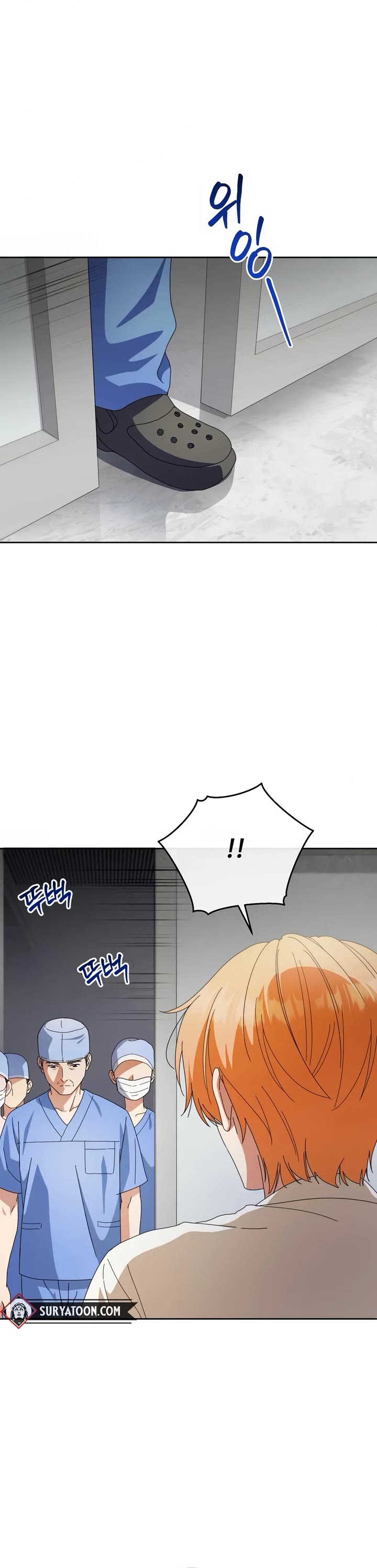 This Life Starts as a Child Actor Chapter 29 page 3 - Chapter 29
