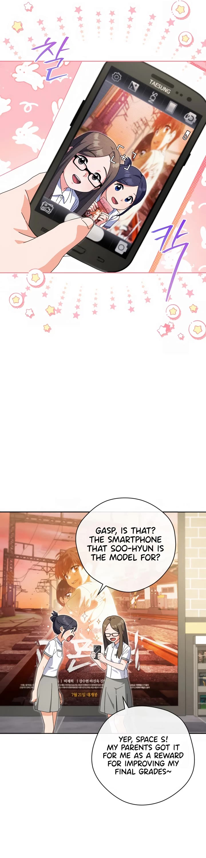 This Life Starts as a Child Actor Chapter 30 page 12 - Chapter 30