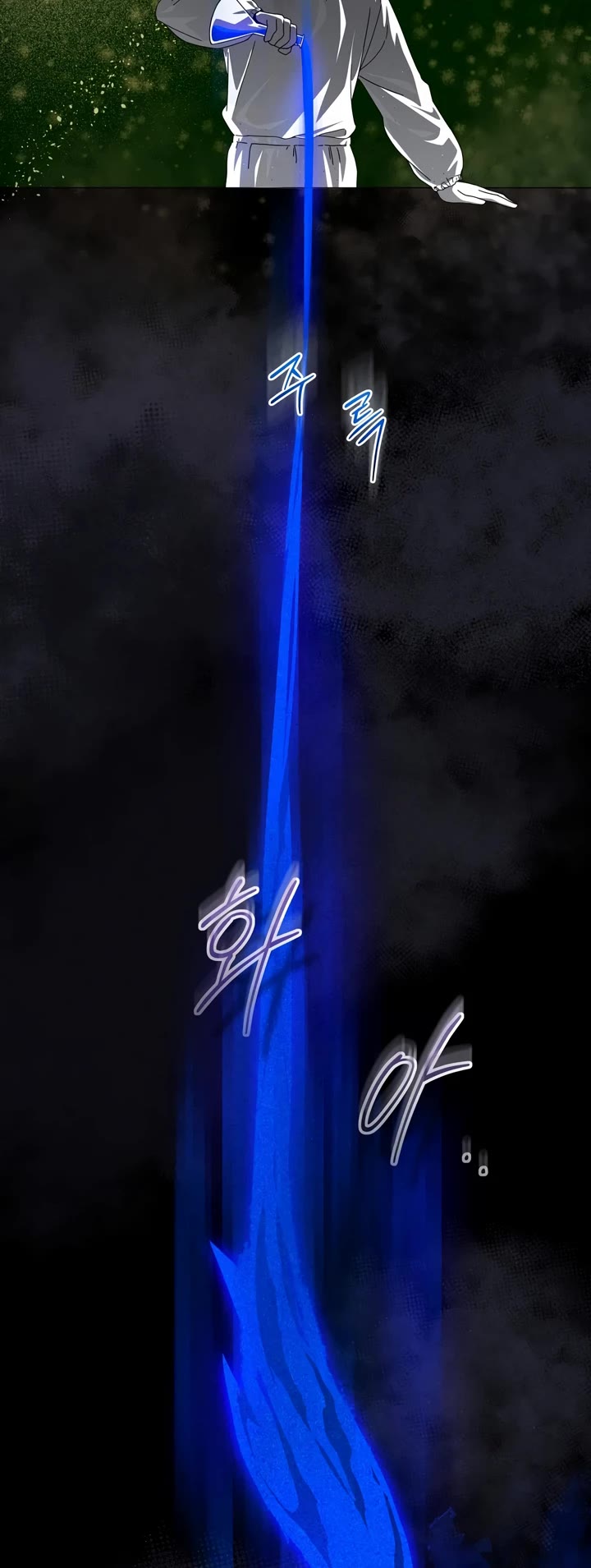 This Life Starts as a Child Actor Chapter 30 page 15 - Chapter 30