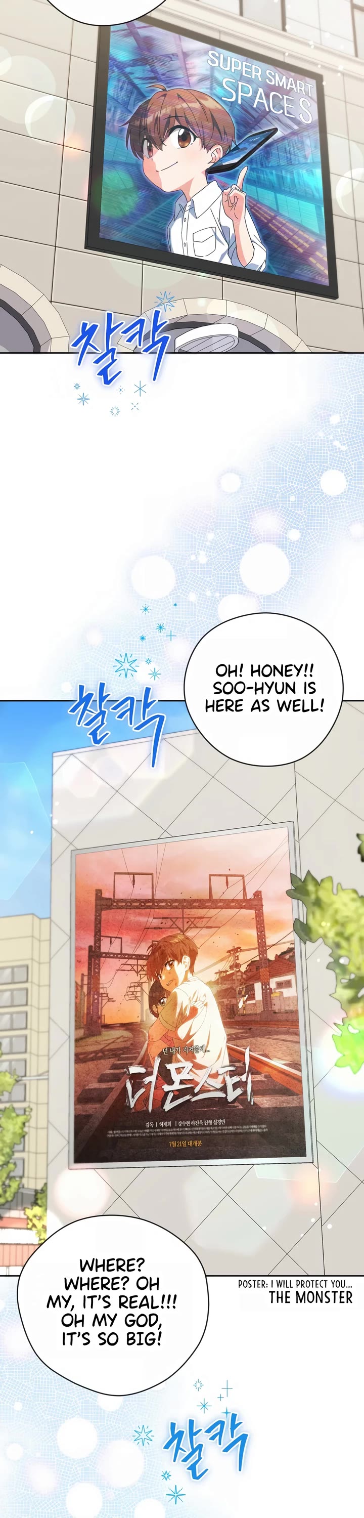 This Life Starts as a Child Actor Chapter 30 page 2 - Chapter 30