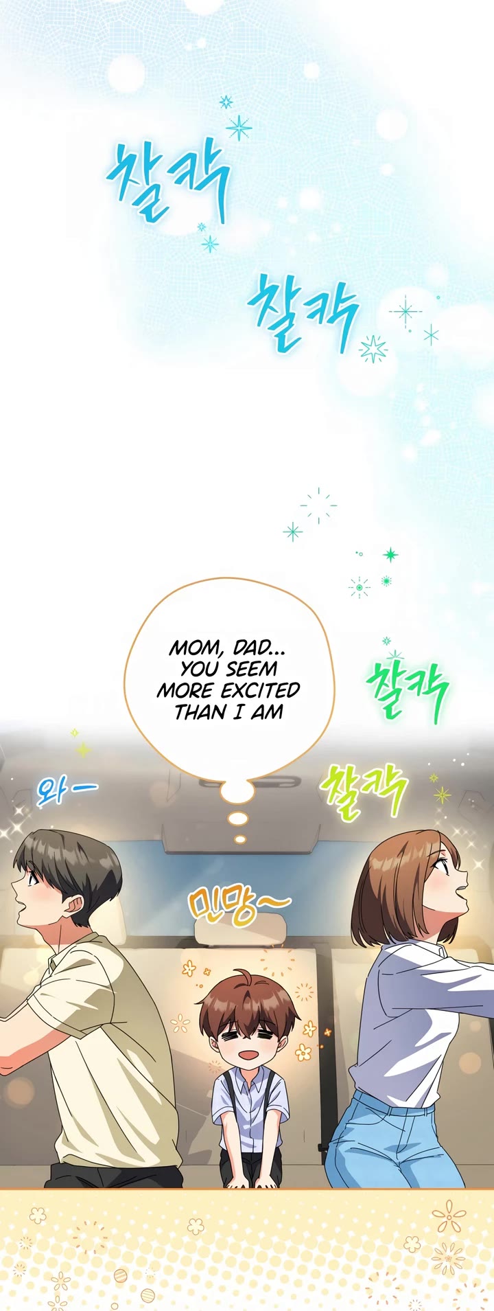 This Life Starts as a Child Actor Chapter 30 page 3 - Chapter 30