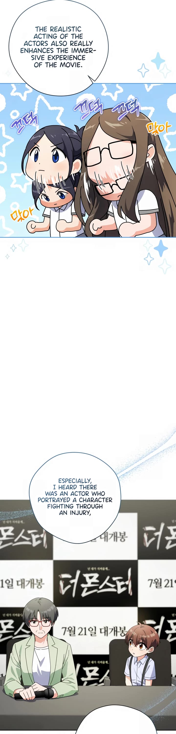 This Life Starts as a Child Actor Chapter 30 page 40 - Chapter 30