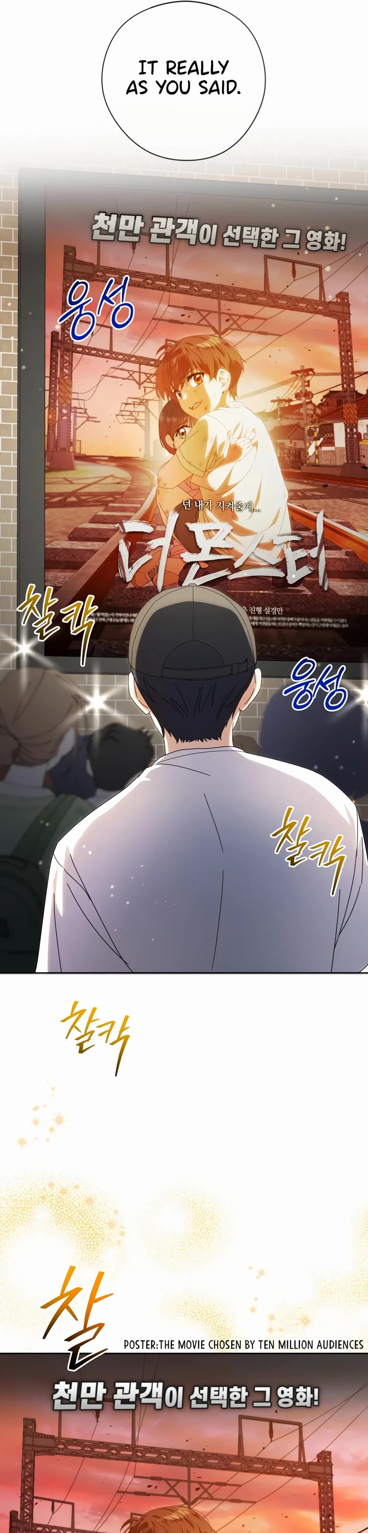 This Life Starts as a Child Actor Chapter 30 page 60 - Chapter 30