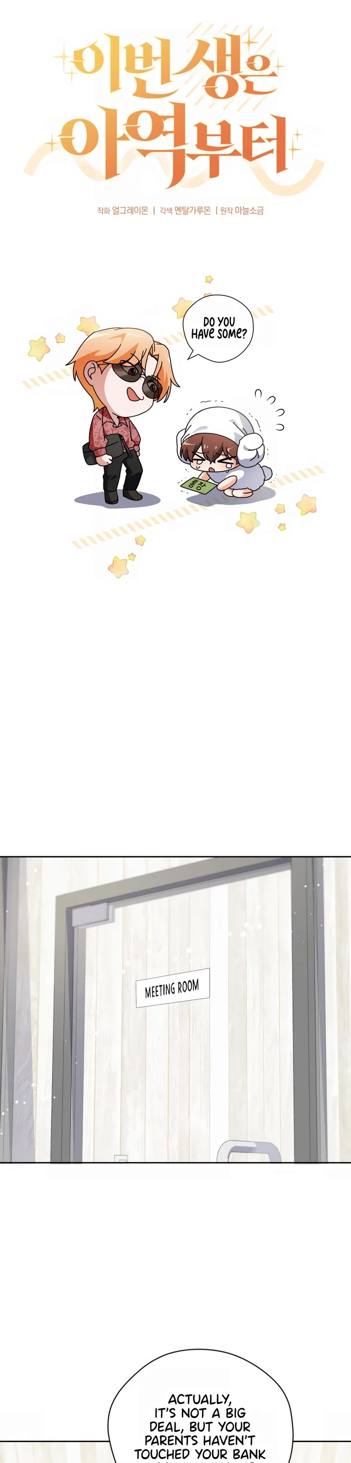 This Life Starts as a Child Actor Chapter 31 page 10 - Chapter 31