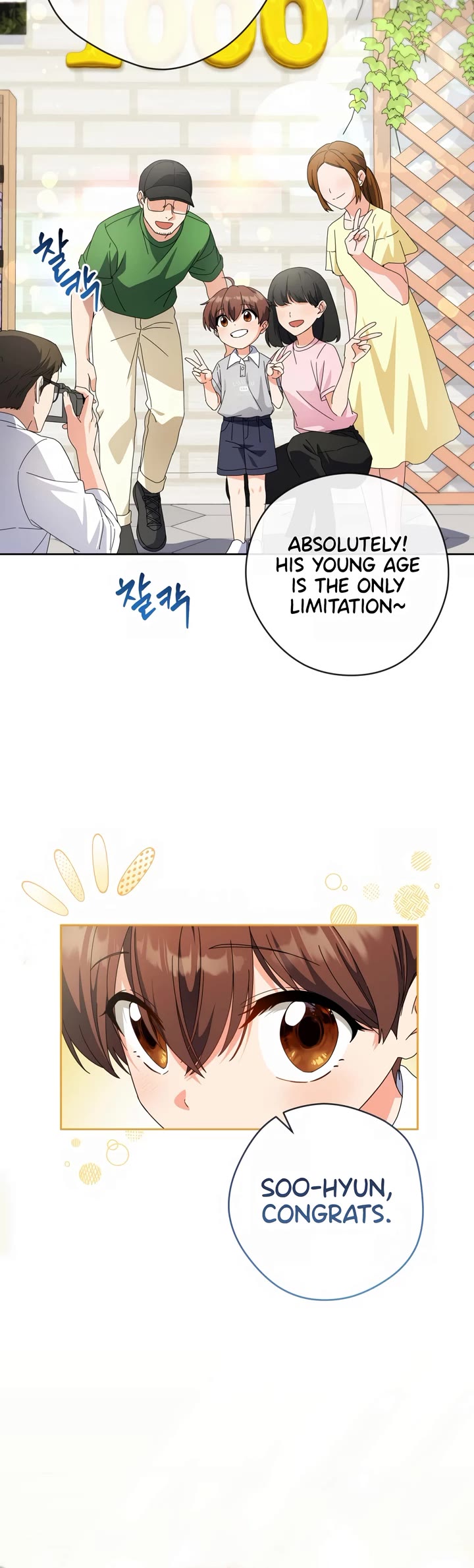 This Life Starts as a Child Actor Chapter 31 page 3 - Chapter 31