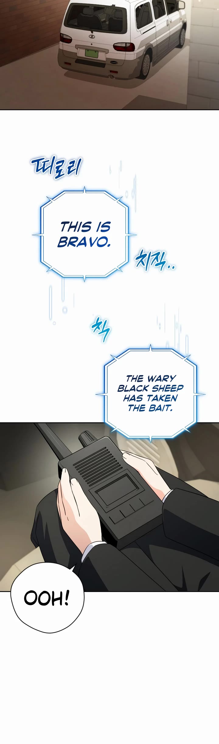 This Life Starts as a Child Actor Chapter 33 page 33 - Chapter 33