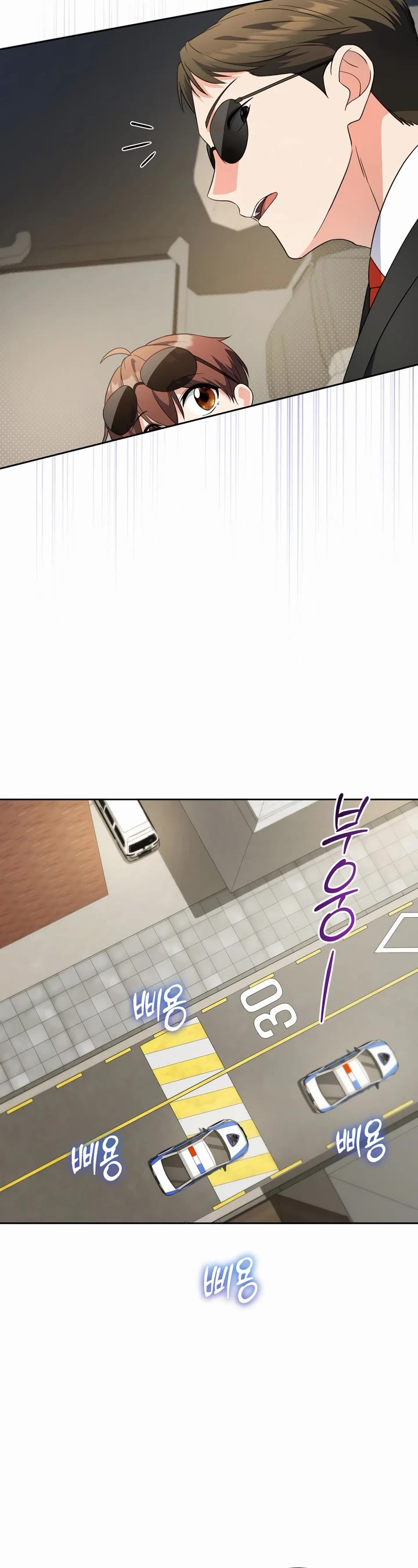 This Life Starts as a Child Actor Chapter 33 page 39 - Chapter 33