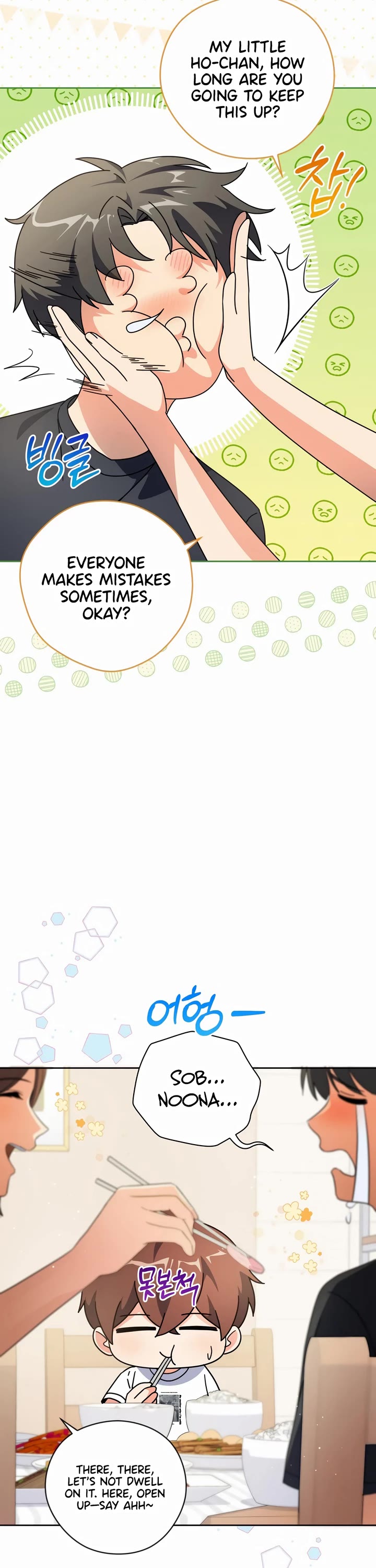 This Life Starts as a Child Actor Chapter 33 page 43 - Chapter 33
