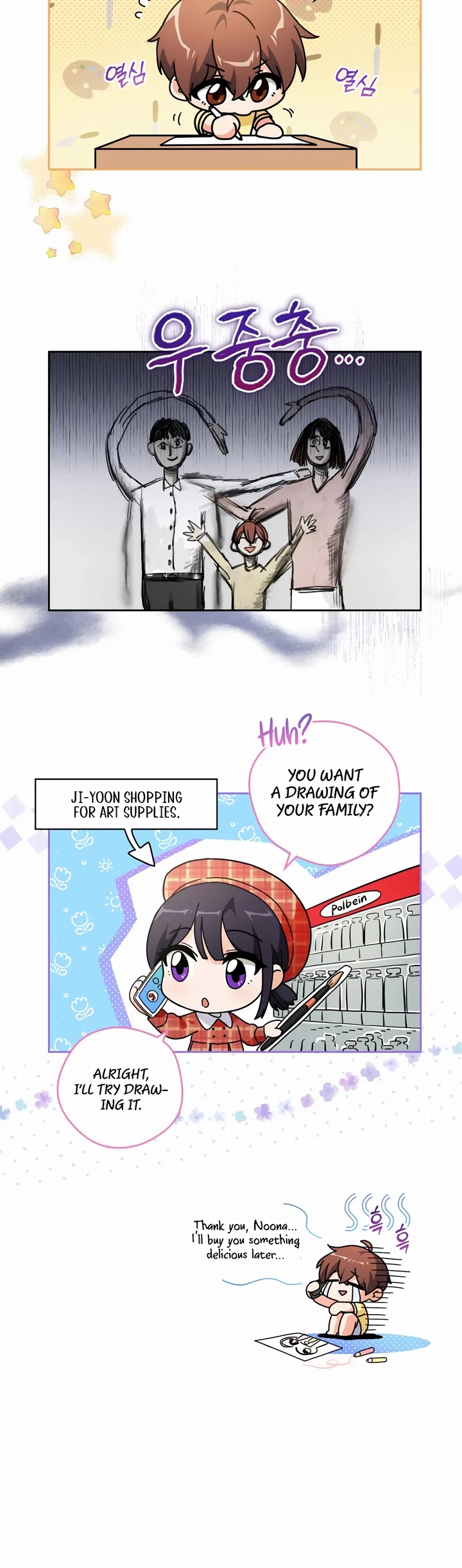 This Life Starts as a Child Actor Chapter 33 page 51 - Chapter 33
