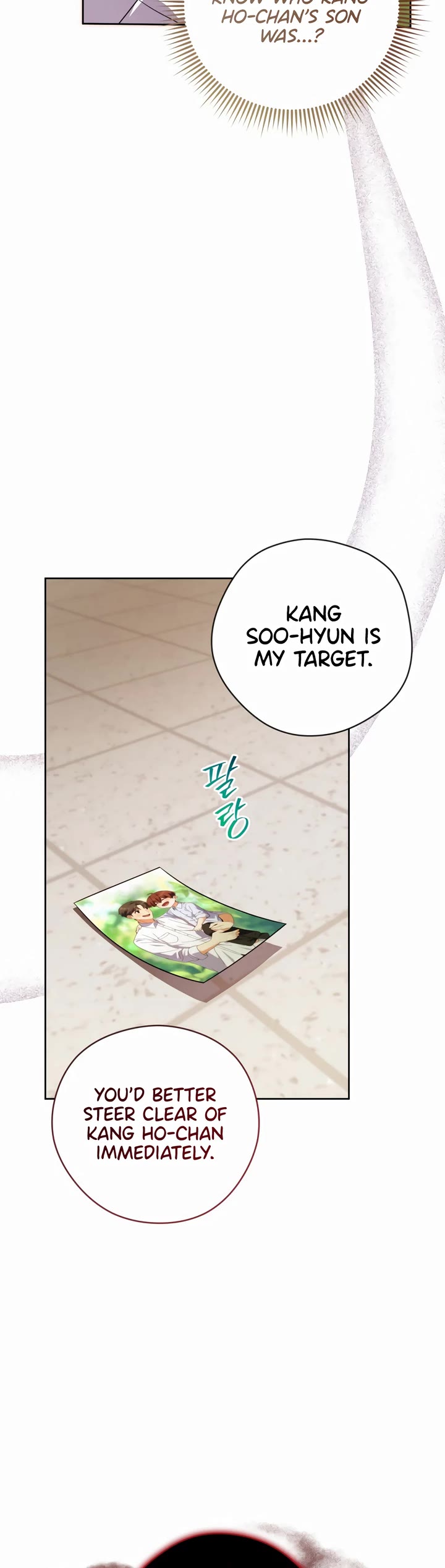 This Life Starts as a Child Actor Chapter 33 page 9 - Chapter 33