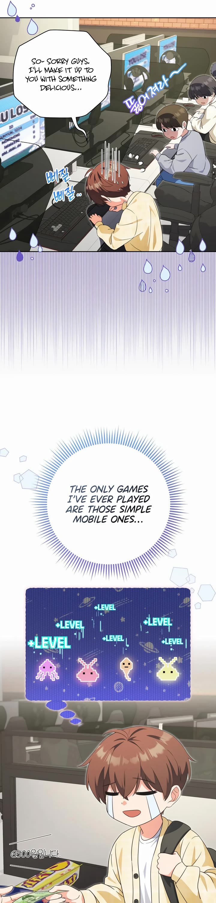 This Life Starts as a Child Actor Chapter 34 page 22 - Chapter 34