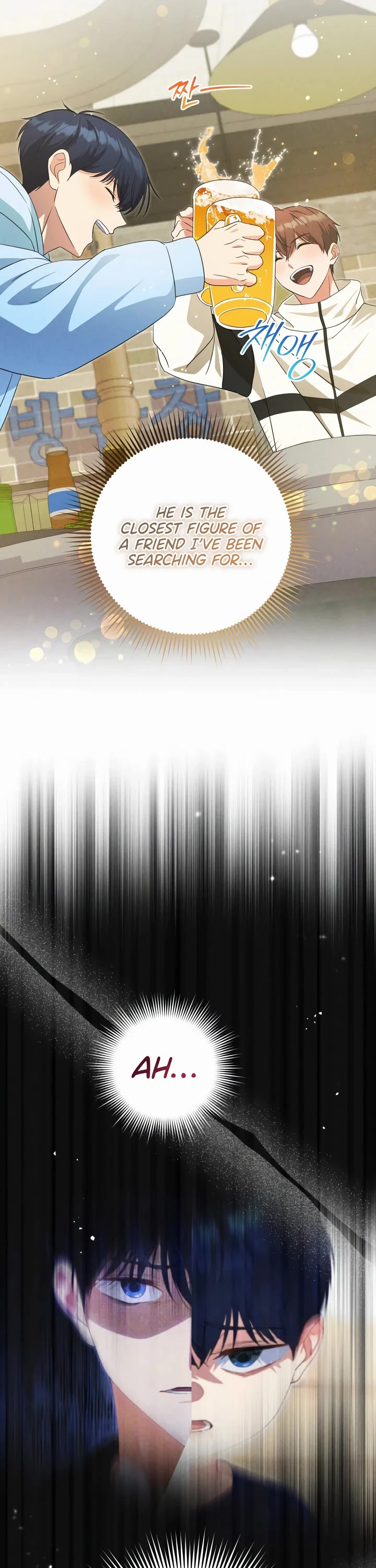 This Life Starts as a Child Actor Chapter 34 page 43 - Chapter 34