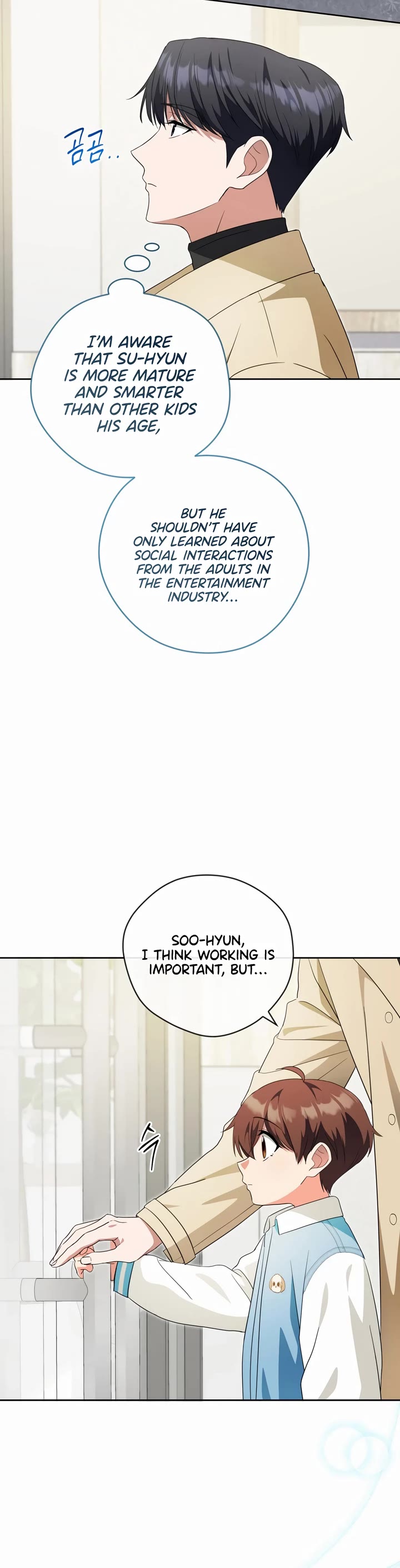 This Life Starts as a Child Actor Chapter 34 page 6 - Chapter 34