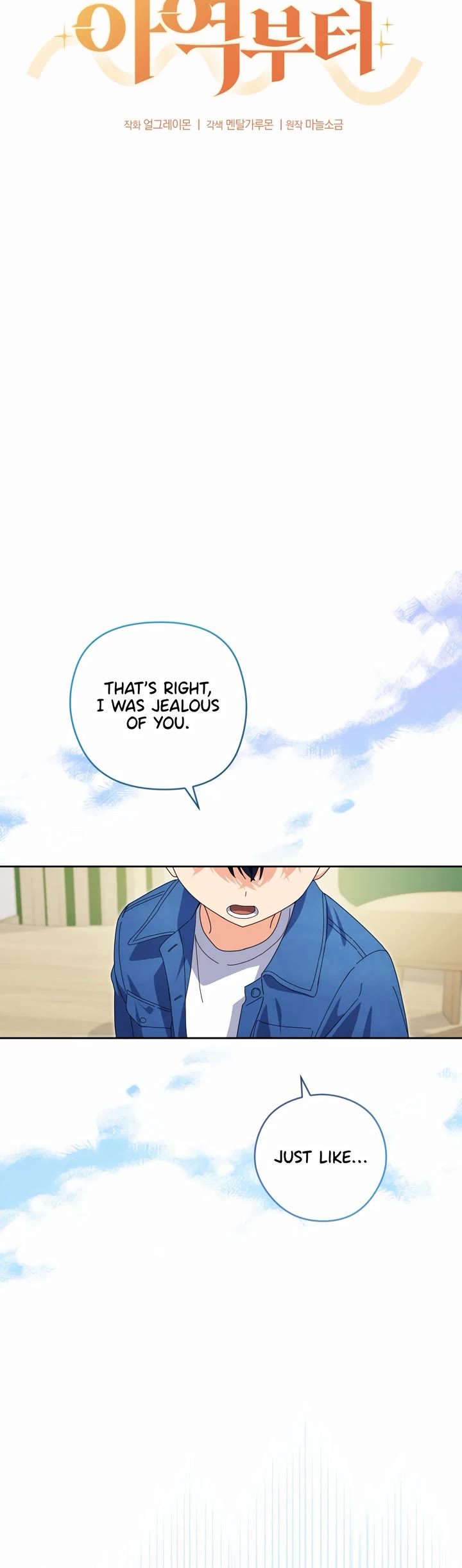 This Life Starts as a Child Actor Chapter 35 page 25 - Chapter 35
