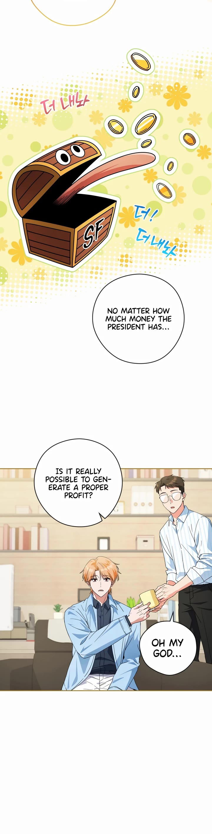 This Life Starts as a Child Actor Chapter 36 page 24 - Chapter 36