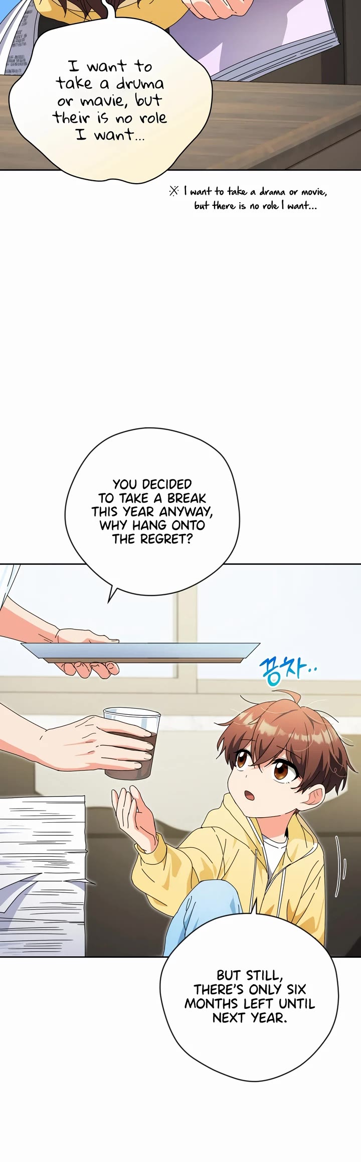 This Life Starts as a Child Actor Chapter 36 page 8 - Chapter 36