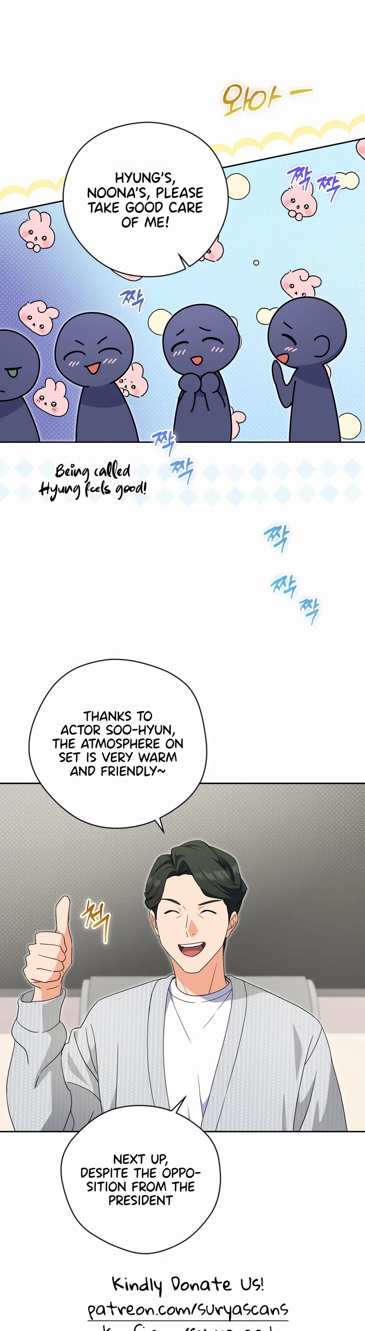 This Life Starts as a Child Actor Chapter 37 page 17 - Chapter 37