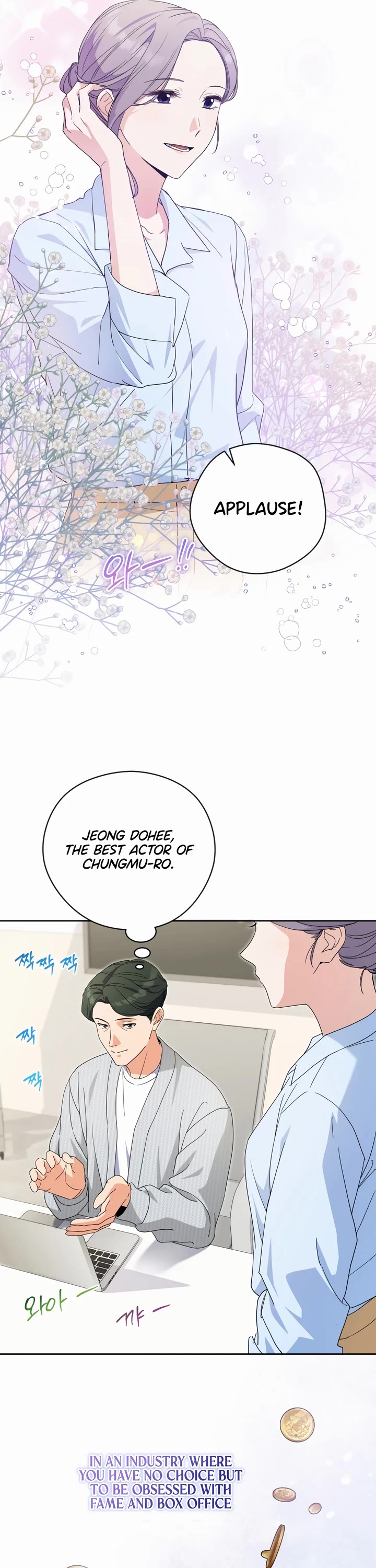 This Life Starts as a Child Actor Chapter 37 page 19 - Chapter 37