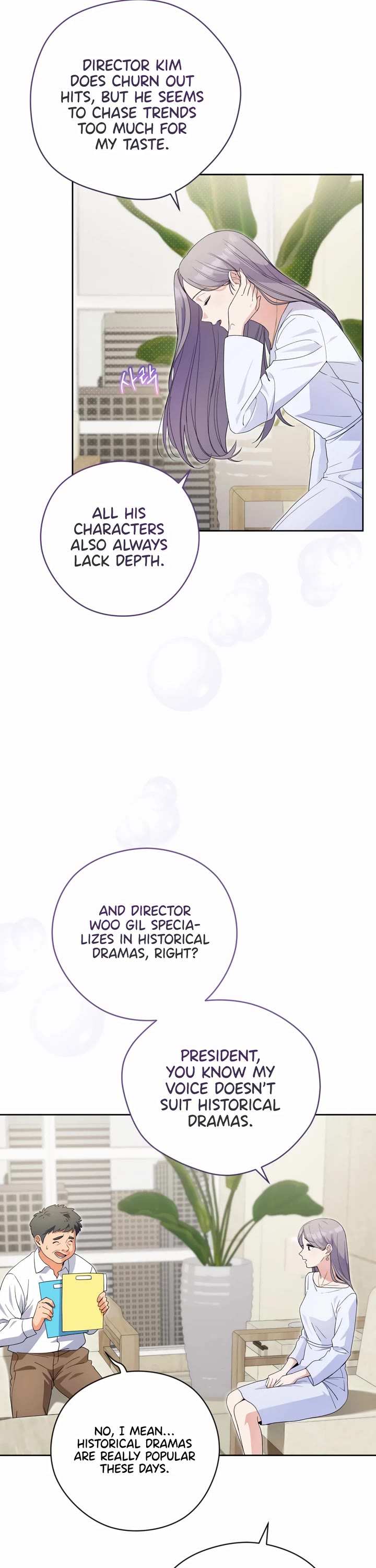 This Life Starts as a Child Actor Chapter 37 page 4 - Chapter 37
