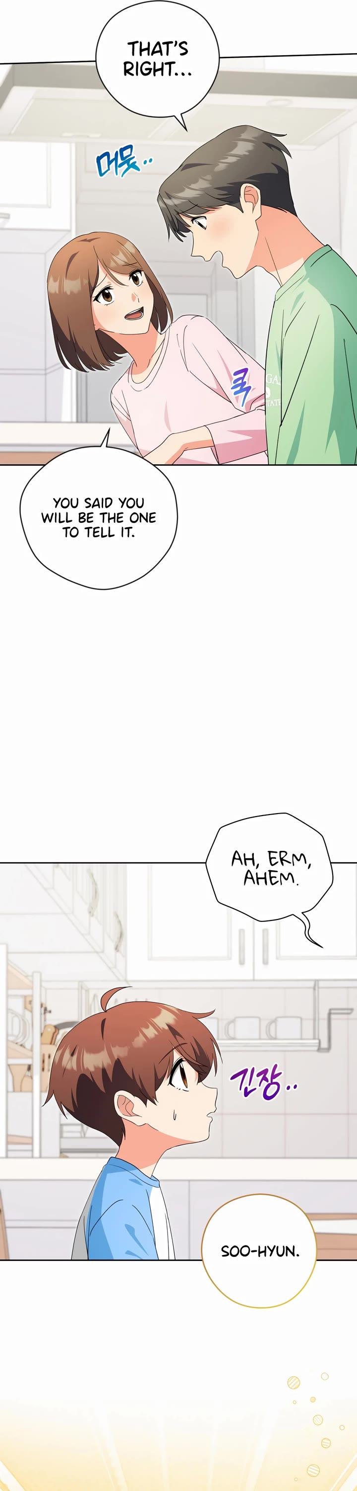 This Life Starts as a Child Actor Chapter 38 page 16 - Chapter 38