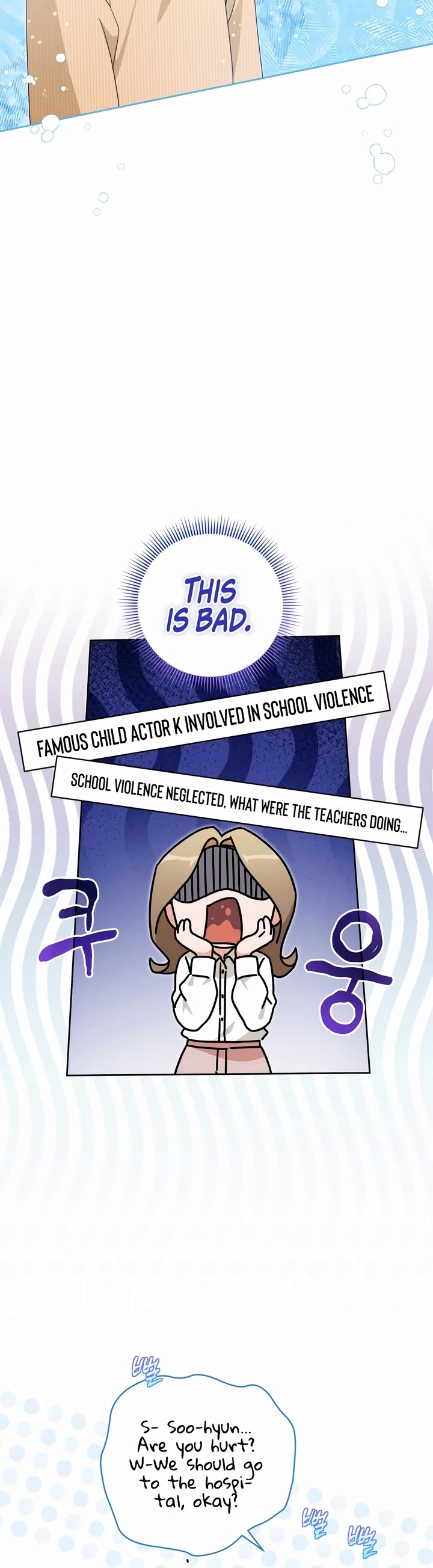 This Life Starts as a Child Actor Chapter 39 page 18 - Chapter 39