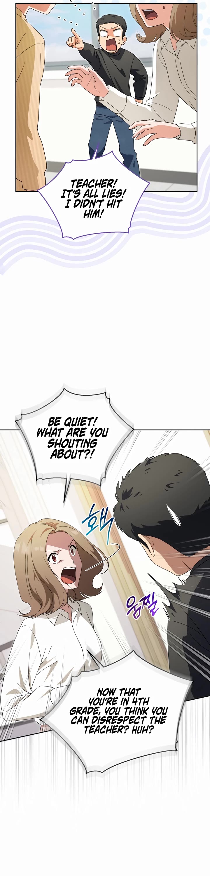 This Life Starts as a Child Actor Chapter 39 page 19 - Chapter 39