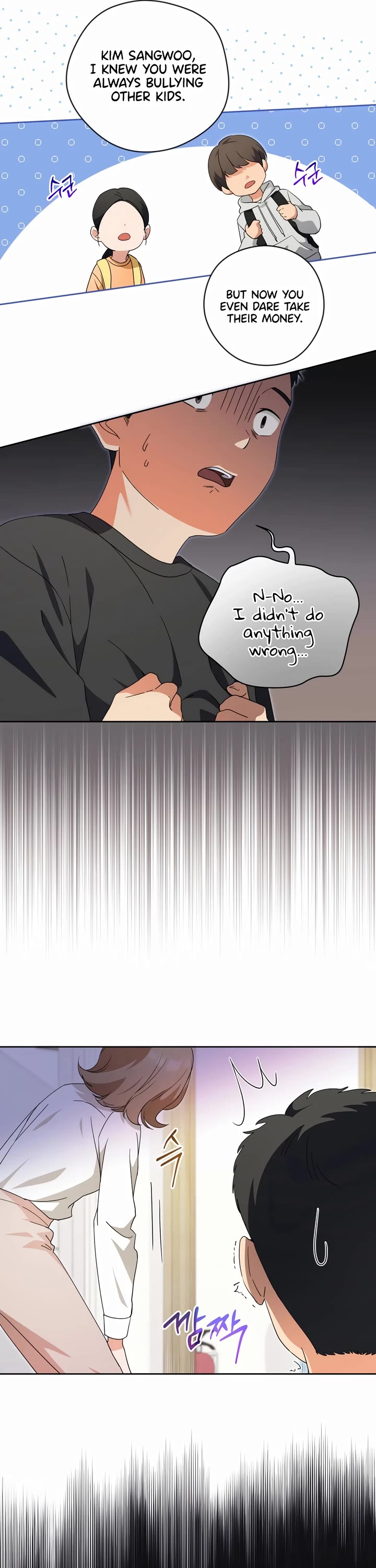 This Life Starts as a Child Actor Chapter 39 page 22 - Chapter 39