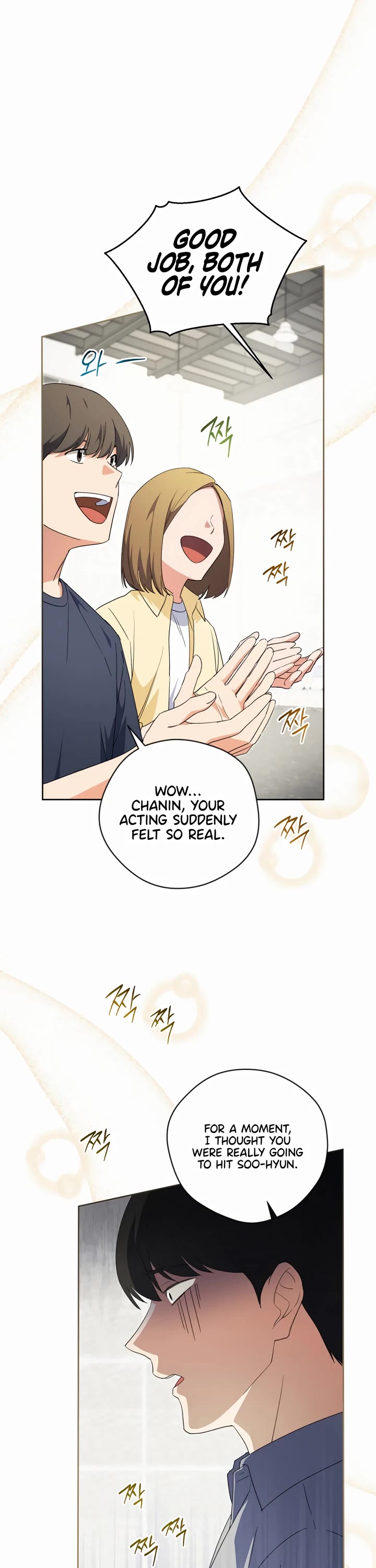 This Life Starts as a Child Actor Chapter 42 page 25 - Chapter 42