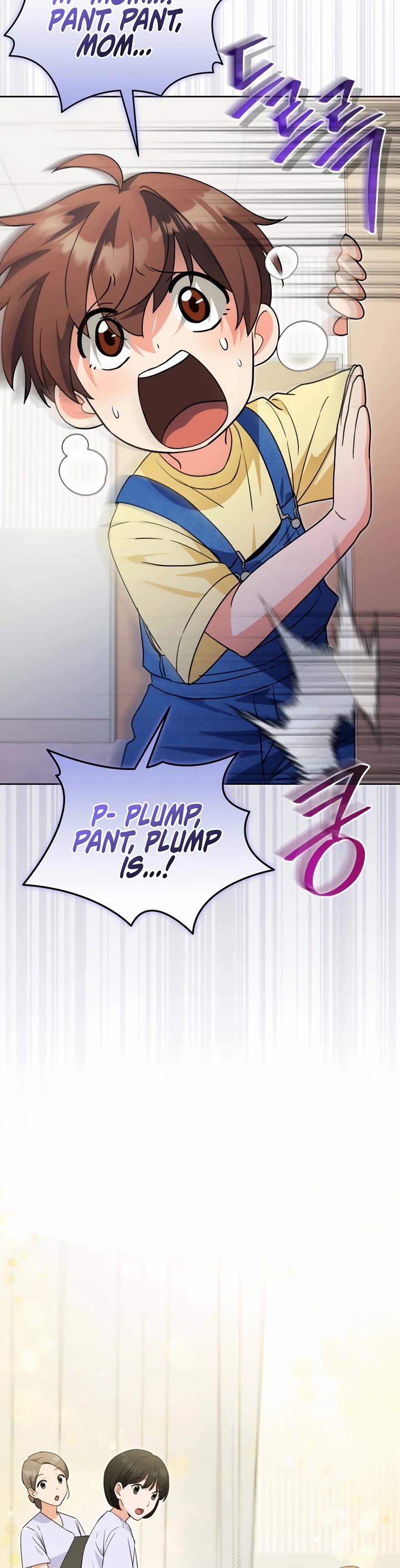 This Life Starts as a Child Actor Chapter 43 page 11 - Chapter 43