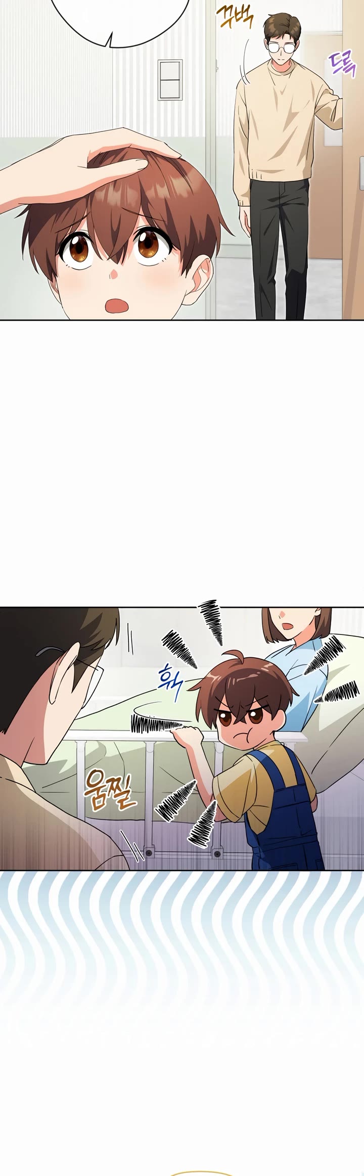 This Life Starts as a Child Actor Chapter 43 page 15 - Chapter 43